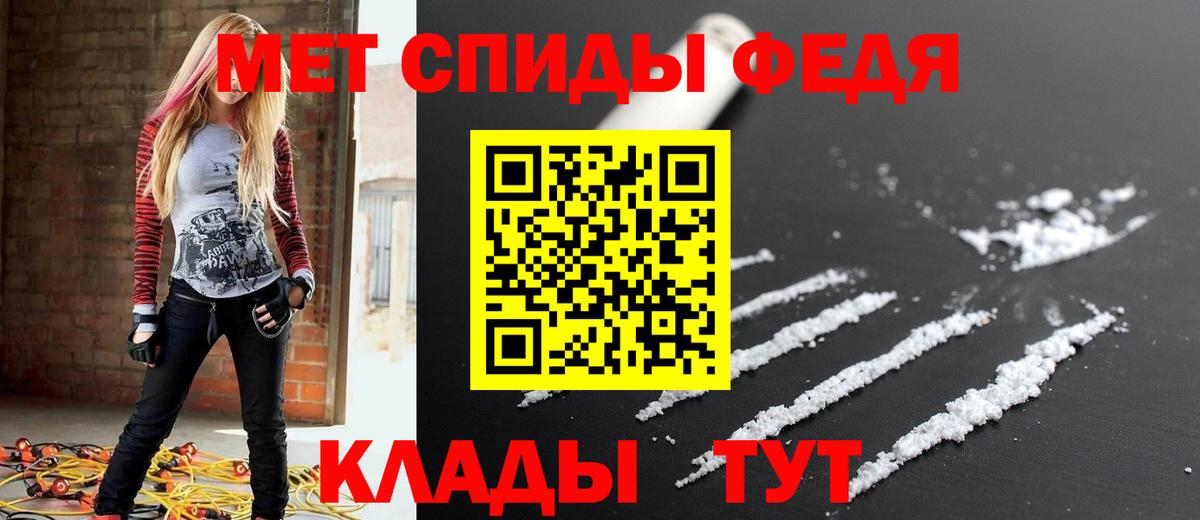 Кохма  Амфетамин  Вход с VPN  Амфетамин Розовый 