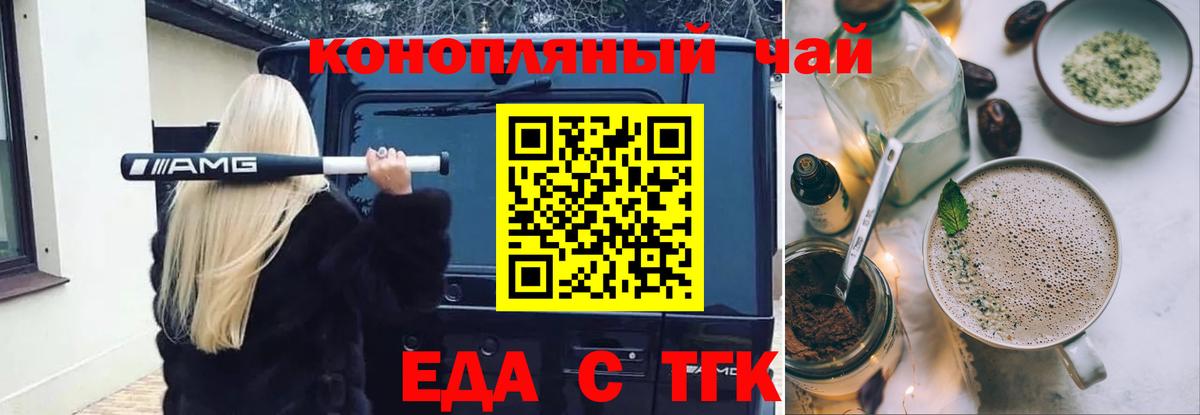 Canna-Cookies марихуана  Вход с VPN  Кохма 
