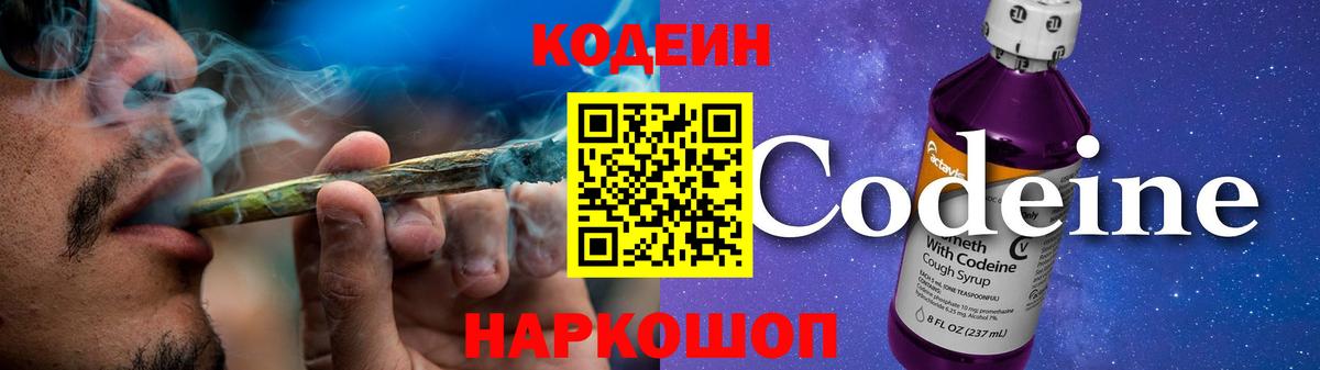Конопля  ГАШ  Cocaine  Кохма  Вход с VPN  Меф кристаллы 