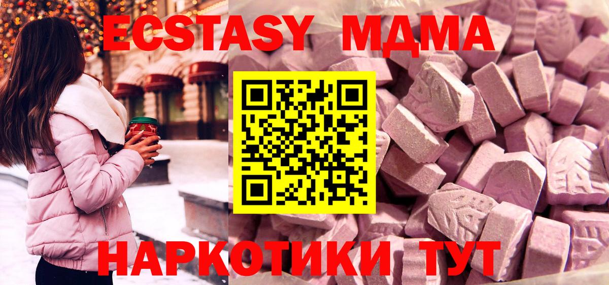 даркнет формула  Вход с VPN  ЭКСТАЗИ Punisher  Ecstasy  Кохма  Экстази MDMA 