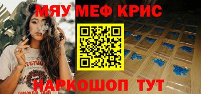 кокаин премиум Ипатово