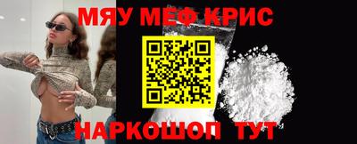 MESCALINE Канаш