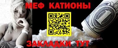 мефедрон VHQ Янаул