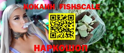 MESCALINE Канаш