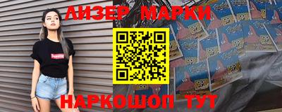 кокаин премиум Ипатово