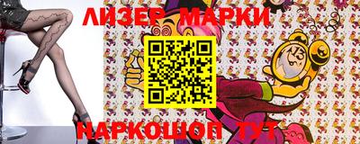 герыч Ирбит