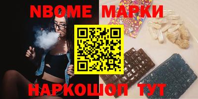 меф VHQ Кандалакша
