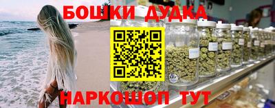 кокаин премиум Ипатово