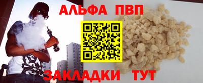 бошки Ярославль