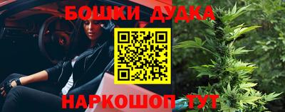 кокаин премиум Ипатово