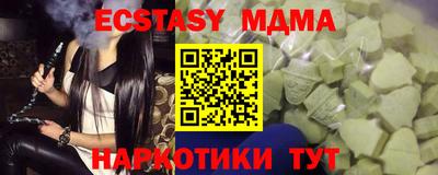 мефедрон VHQ Камышлов