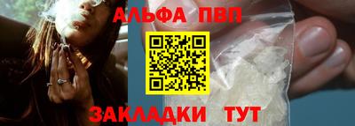 меф VHQ Кандалакша