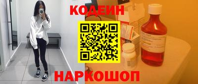 кокаин премиум Ипатово