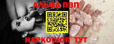 кокаин премиум Ипатово