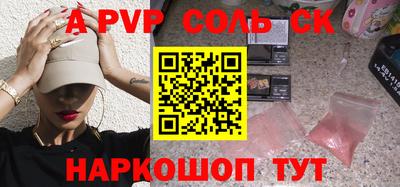 кокаин премиум Ипатово