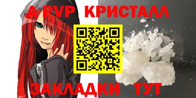 MESCALINE Канаш
