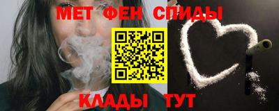 мефедрон VHQ Камышлов