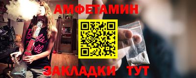 кокаин премиум Ипатово