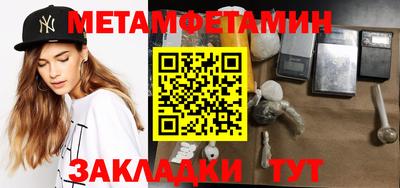 герыч Ирбит