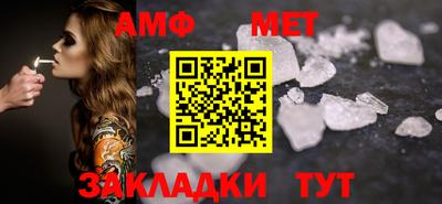 кокаин премиум Ипатово