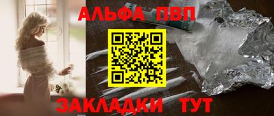 меф VHQ Кандалакша
