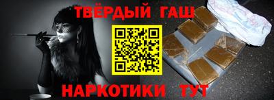 кокаин премиум Ипатово