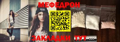 герыч Ирбит