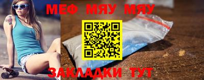 MESCALINE Канаш