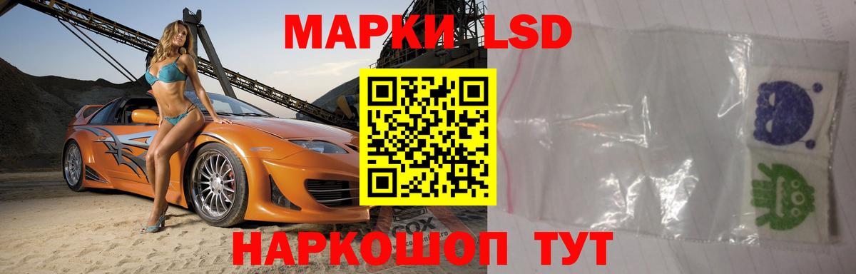LSD-25 экстази ecstasy  LSD-25 экстази ecstasy  ссылка на мегу tor  Лсд 25 экстази  Вход с VPN  Кохма 