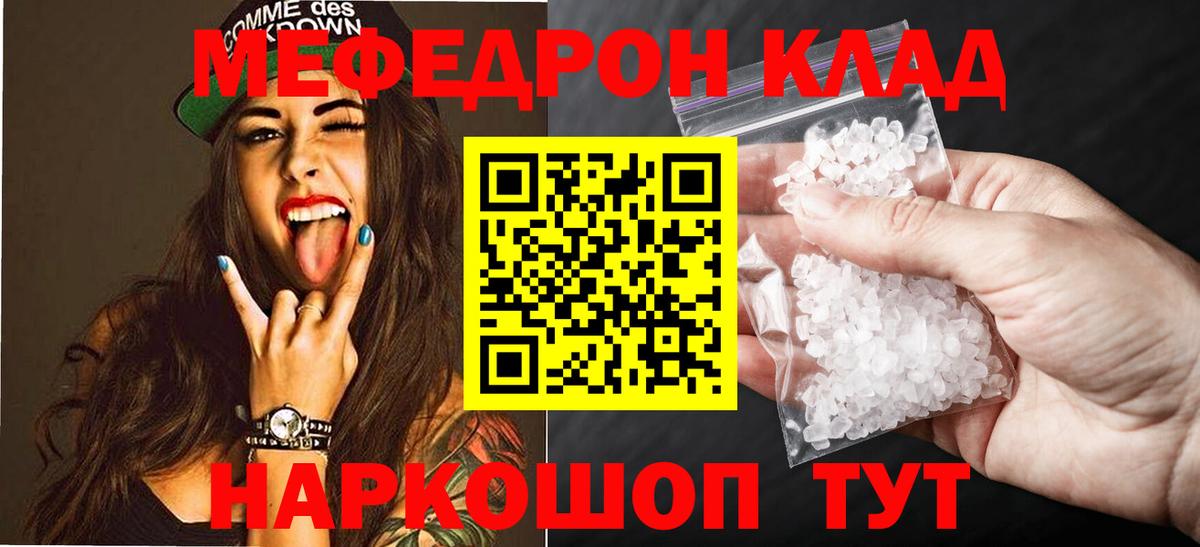 МЯУ-МЯУ 4 MMC  МЯУ-МЯУ VHQ  Вход с VPN  Кохма 