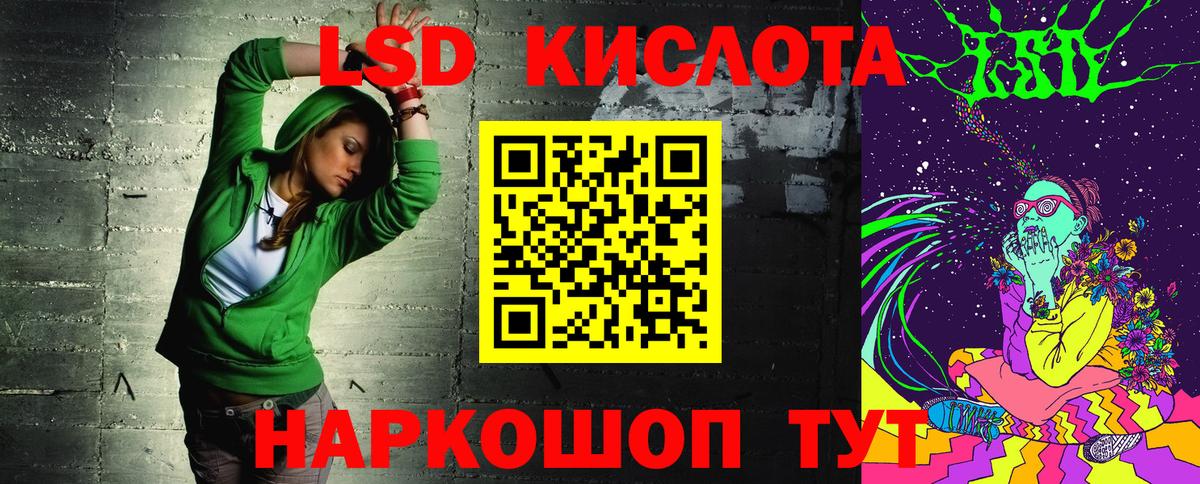 Марки 25I-NBOMe  Вход с VPN  Кохма  Марки N-bome 1,5мг  Марки N-bome 1,5мг 