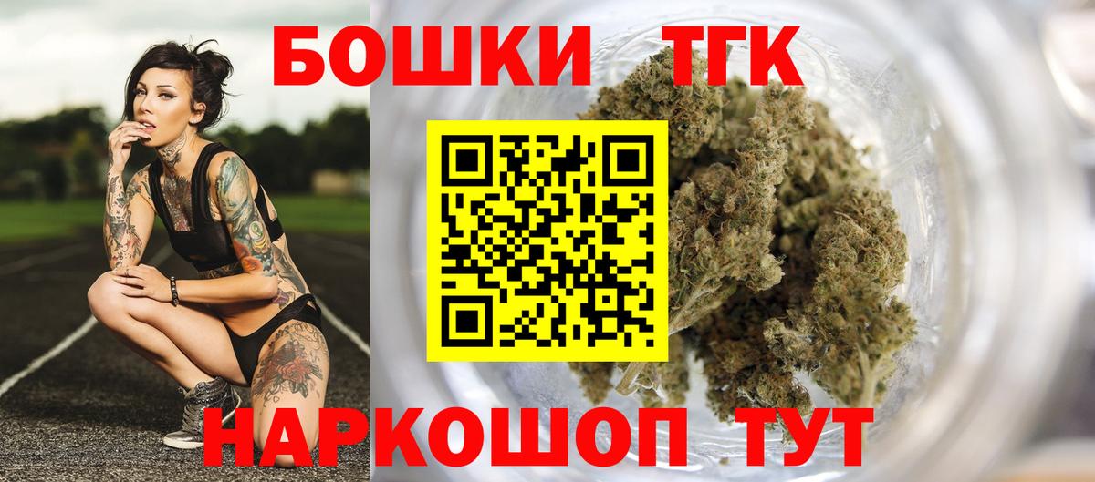 Кохма  Бошки Шишки конопля  Вход с VPN  Марихуана Ganja  Бошки Шишки Ganja 