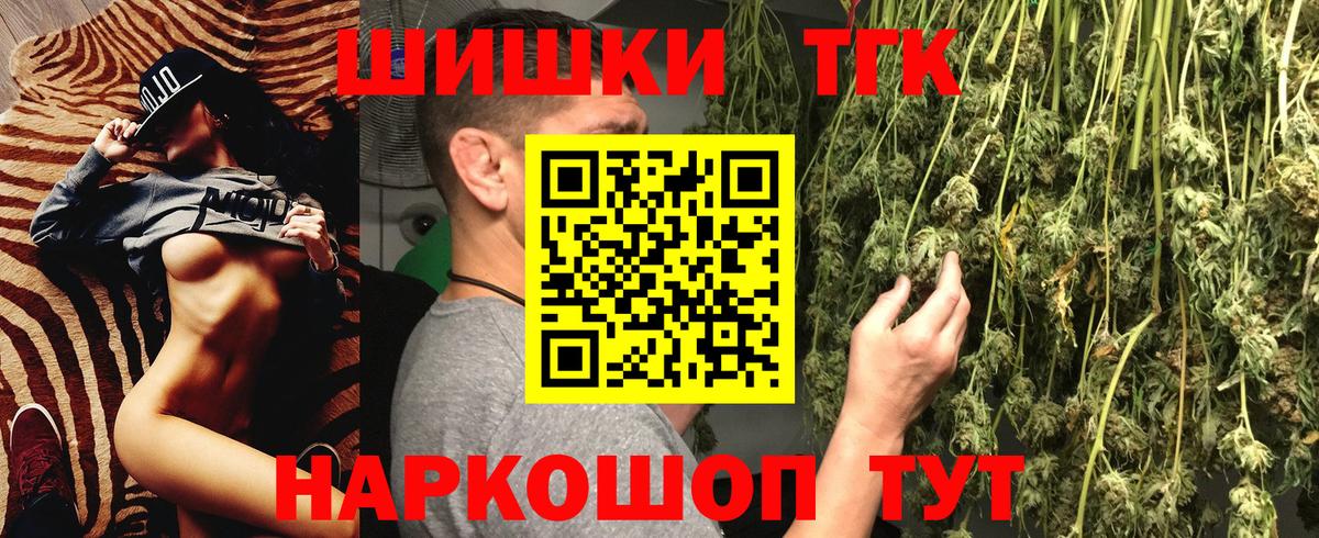 Шишки марихуана LSD WEED Кохма